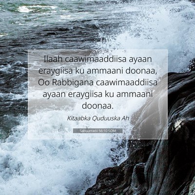 Picture 07 - Sabuurradii 56:10 SOM - Ilaah caawimaaddiisa ayaan eraygiisa ku ammaani - Bible Verse Picture