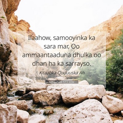 Picture 07 - Sabuurradii 57:5 SOM - Ilaahow, samooyinka ka sara mar, Oo ammaantaaduna - Bible Verse Picture