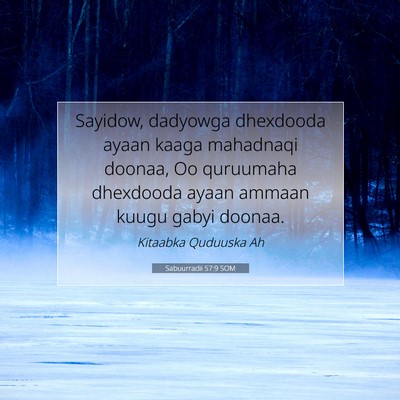 Picture 07 - Sabuurradii 57:9 SOM - Sayidow, dadyowga dhexdooda ayaan kaaga mahadnaqi - Bible Verse Picture