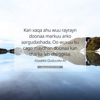Picture 07 - Sabuurradii 58:10 SOM - Kan xaqa ahu wuu rayrayn doonaa markuu arko - Bible Verse Picture