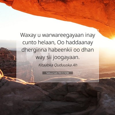 Picture 07 - Sabuurradii 59:15 SOM - Waxay u warwareegayaan inay cunto helaan, Oo - Bible Verse Picture