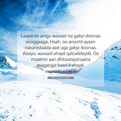 Picture 07 - Sabuurradii 59:16 SOM - Laakiinse anigu waxaan ka gabyi doonaa xooggaaga, - Bible Verse Picture