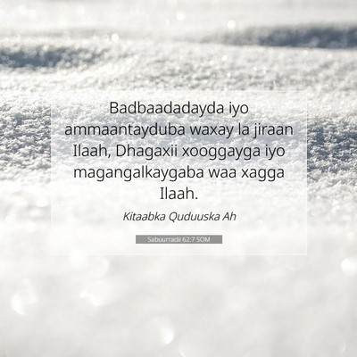 Picture 07 - Sabuurradii 62:7 SOM - Badbaadadayda iyo ammaantayduba waxay la jiraan - Bible Verse Picture