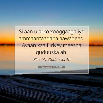 Picture 07 - Sabuurradii 63:2 SOM - Si aan u arko xooggaaga iyo ammaantaadaba - Bible Verse Picture
