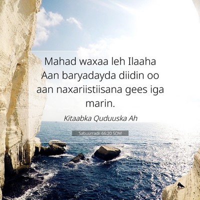 Picture 07 - Sabuurradii 66:20 SOM - Mahad waxaa leh Ilaaha Aan baryadayda diidin oo - Bible Verse Picture