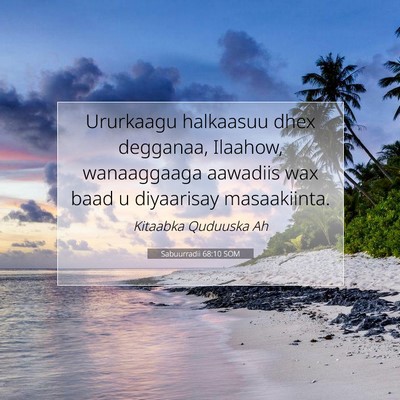 Picture 07 - Sabuurradii 68:10 SOM - Ururkaagu halkaasuu dhex degganaa, Ilaahow, - Bible Verse Picture