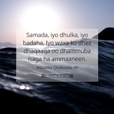 Picture 07 - Sabuurradii 69:34 SOM - Samada, iyo dhulka, iyo badaha, Iyo waxa ku dhex - Bible Verse Picture