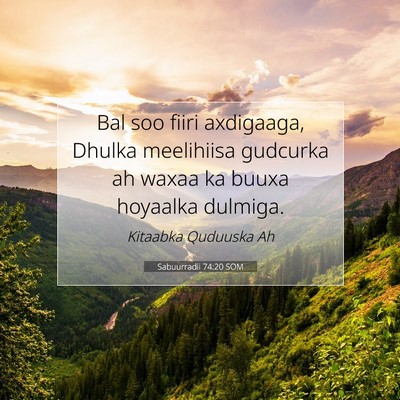 Picture 07 - Sabuurradii 74:20 SOM - Bal soo fiiri axdigaaga, Dhulka meelihiisa - Bible Verse Picture