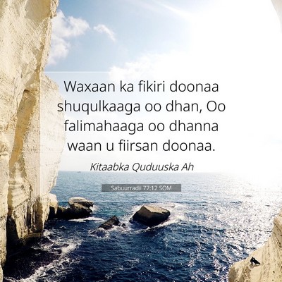 Picture 07 - Sabuurradii 77:12 SOM - Waxaan ka fikiri doonaa shuqulkaaga oo dhan, Oo - Bible Verse Picture