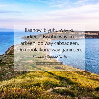 Picture 07 - Sabuurradii 77:16 SOM - Ilaahow, biyuhu way ku arkeen, Biyuhu way ku - Bible Verse Picture