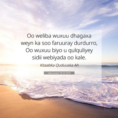 Picture 07 - Sabuurradii 78:16 SOM - Oo weliba wuxuu dhagaxa weyn ka soo faruuray - Bible Verse Picture