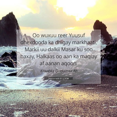 Picture 07 - Sabuurradii 81:5 SOM - Oo wuxuu reer Yuusuf dhexdooda ka dhigay - Bible Verse Picture