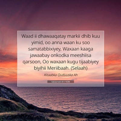 Picture 07 - Sabuurradii 81:7 SOM - Waad ii dhawaaqatay markii dhib kuu yimid, oo - Bible Verse Picture