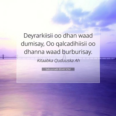 Picture 07 - Sabuurradii 89:40 SOM - Deyrarkiisii oo dhan waad dumisay, Oo - Bible Verse Picture