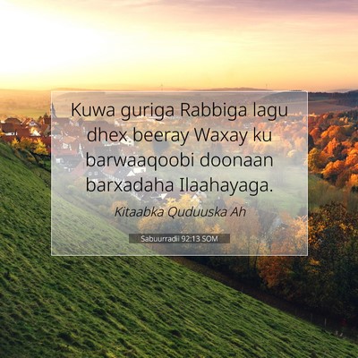 Picture 07 - Sabuurradii 92:13 SOM - Kuwa guriga Rabbiga lagu dhex beeray Waxay ku - Bible Verse Picture