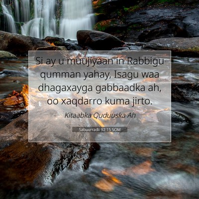 Picture 07 - Sabuurradii 92:15 SOM - Si ay u muujiyaan in Rabbigu qumman yahay, Isagu - Bible Verse Picture
