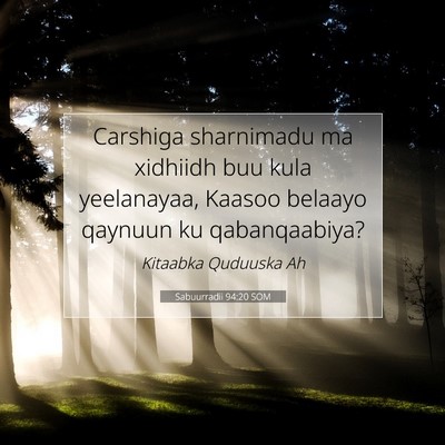 Picture 07 - Sabuurradii 94:20 SOM - Carshiga sharnimadu ma xidhiidh buu kula - Bible Verse Picture