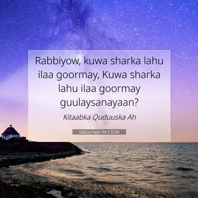 Picture 07 - Sabuurradii 94:3 SOM - Rabbiyow, kuwa sharka lahu ilaa goormay, Kuwa - Bible Verse Picture