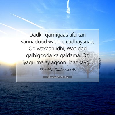 Picture 07 - Sabuurradii 95:10 SOM - Dadkii qarnigaas afartan sannadood waan u - Bible Verse Picture