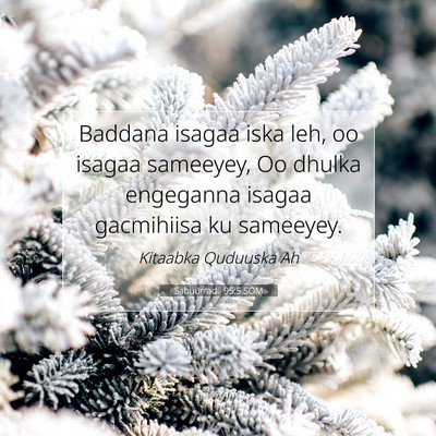 Picture 07 - Sabuurradii 95:5 SOM - Baddana isagaa iska leh, oo isagaa sameeyey, Oo - Bible Verse Picture