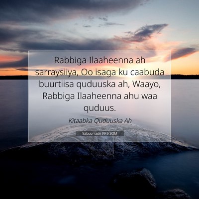 Picture 07 - Sabuurradii 99:9 SOM - Rabbiga Ilaaheenna ah sarraysiiya, Oo isaga ku - Bible Verse Picture