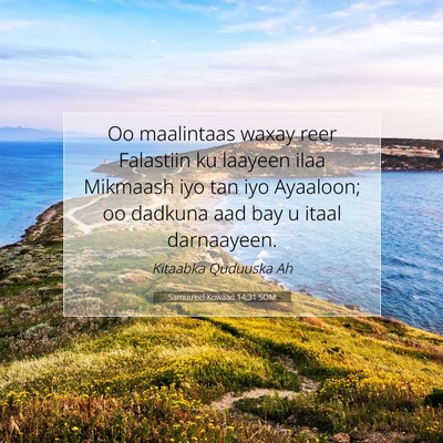 Picture 07 - Samuu'eel Kowaad 14:31 SOM - Oo maalintaas waxay reer Falastiin ku laayeen - Bible Verse Picture