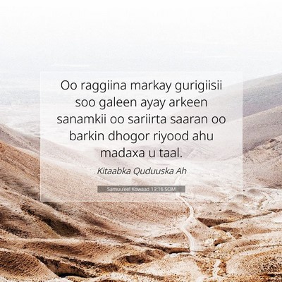 Picture 07 - Samuu'eel Kowaad 19:16 SOM - Oo raggiina markay gurigiisii soo galeen ayay - Bible Verse Picture