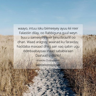 Picture 07 - Samuu'eel Kowaad 19:5 SOM - waayo, intuu isku biimeeyey ayuu kii reer - Bible Verse Picture