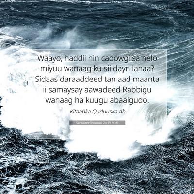 Picture 07 - Samuu'eel Kowaad 24:19 SOM - Waayo, haddii nin cadowgiisa helo miyuu wanaag ku - Bible Verse Picture