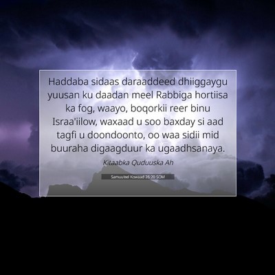 Picture 07 - Samuu'eel Kowaad 26:20 SOM - Haddaba sidaas daraaddeed dhiiggaygu yuusan ku - Bible Verse Picture