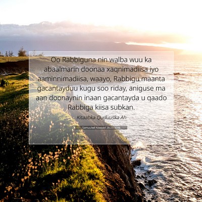 Picture 07 - Samuu'eel Kowaad 26:23 SOM - Oo Rabbiguna nin walba wuu ka abaalmarin doonaa - Bible Verse Picture