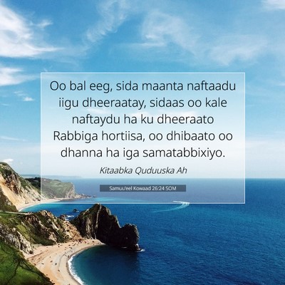 Picture 07 - Samuu'eel Kowaad 26:24 SOM - Oo bal eeg, sida maanta naftaadu iigu dheeraatay, - Bible Verse Picture