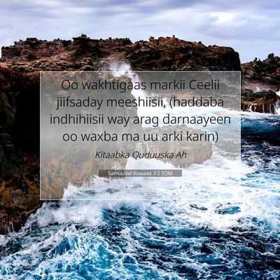 Picture 07 - Samuu'eel Kowaad 3:2 SOM - Oo wakhtigaas markii Ceelii jiifsaday meeshiisii, - Bible Verse Picture