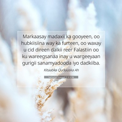 Picture 07 - Samuu'eel Kowaad 31:9 SOM - Markaasay madaxii ka gooyeen, oo hubkiisiina way - Bible Verse Picture