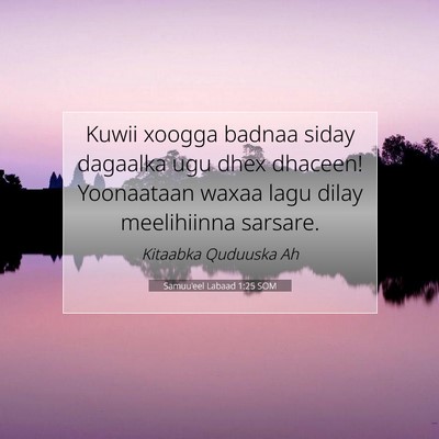 Picture 07 - Samuu'eel Labaad 1:25 SOM - Kuwii xoogga badnaa siday dagaalka ugu dhex - Bible Verse Picture