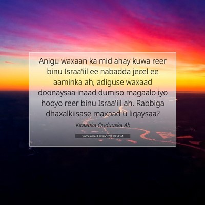 Picture 07 - Samuu'eel Labaad 20:19 SOM - Anigu waxaan ka mid ahay kuwa reer binu Israa'iil - Bible Verse Picture
