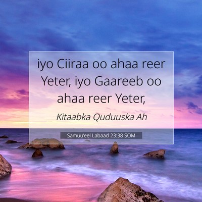Picture 07 - Samuu'eel Labaad 23:38 SOM - iyo Ciiraa oo ahaa reer Yeter, iyo Gaareeb oo - Bible Verse Picture