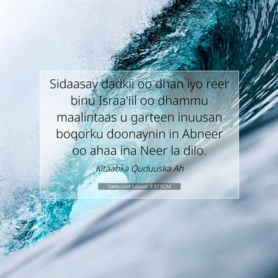 Picture 07 - Samuu'eel Labaad 3:37 SOM - Sidaasay dadkii oo dhan iyo reer binu Israa'iil - Bible Verse Picture