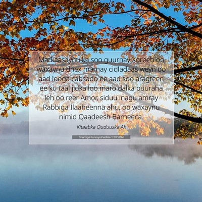 Picture 07 - Sharciga Kunoqoshadiisa 1:19 SOM - Markaasaynu ka soo guurnay Xoreeb oo waxaynu dhex - Bible Verse Picture