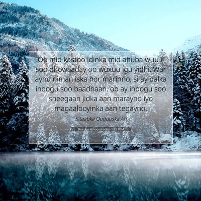 Picture 07 - Sharciga Kunoqoshadiisa 1:22 SOM - Oo mid kastoo idinka mid ahuba wuu ii soo - Bible Verse Picture