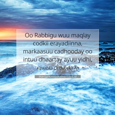 Picture 07 - Sharciga Kunoqoshadiisa 1:34 SOM - Oo Rabbigu wuu maqlay codkii erayadiinna, - Bible Verse Picture