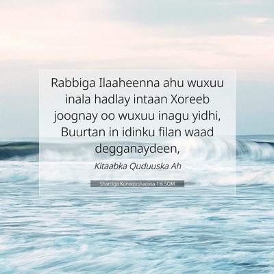 Picture 07 - Sharciga Kunoqoshadiisa 1:6 SOM - Rabbiga Ilaaheenna ahu wuxuu inala hadlay intaan - Bible Verse Picture