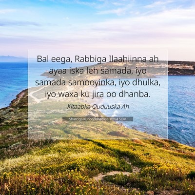Picture 07 - Sharciga Kunoqoshadiisa 10:14 SOM - Bal eega, Rabbiga Ilaahiinna ah ayaa iska leh - Bible Verse Picture