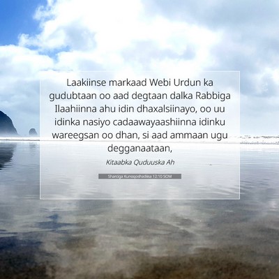 Picture 07 - Sharciga Kunoqoshadiisa 12:10 SOM - Laakiinse markaad Webi Urdun ka gudubtaan oo aad - Bible Verse Picture