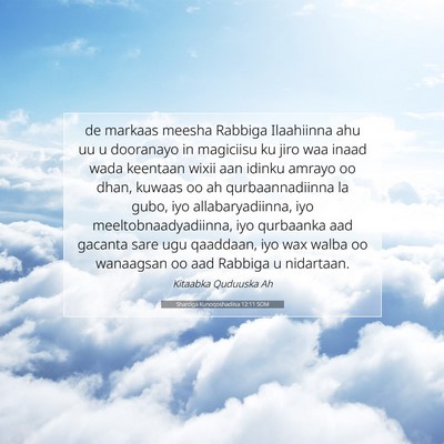 Picture 07 - Sharciga Kunoqoshadiisa 12:11 SOM - de markaas meesha Rabbiga Ilaahiinna ahu uu u - Bible Verse Picture