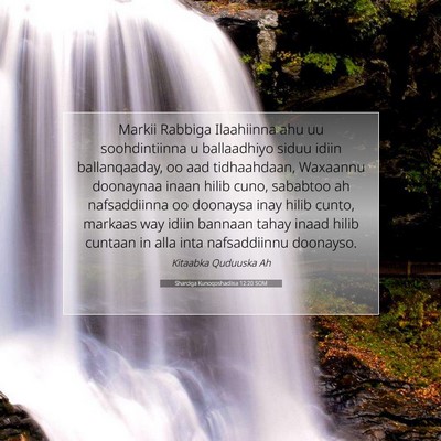 Picture 07 - Sharciga Kunoqoshadiisa 12:20 SOM - Markii Rabbiga Ilaahiinna ahu uu soohdintiinna u - Bible Verse Picture