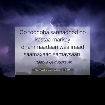 Picture 07 - Sharciga Kunoqoshadiisa 15:1 SOM - Oo toddoba sannadood oo kastaa markay dhammaadaan - Bible Verse Picture