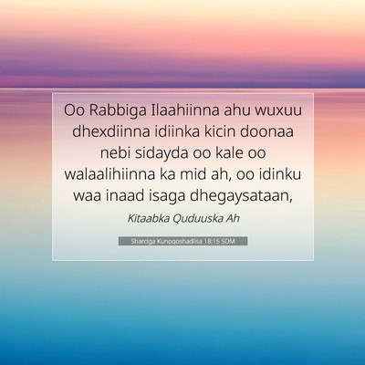 Picture 07 - Sharciga Kunoqoshadiisa 18:15 SOM - Oo Rabbiga Ilaahiinna ahu wuxuu dhexdiinna - Bible Verse Picture