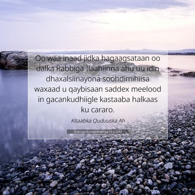 Picture 07 - Sharciga Kunoqoshadiisa 19:3 SOM - Oo waa inaad jidka hagaagsataan oo dalka Rabbiga - Bible Verse Picture