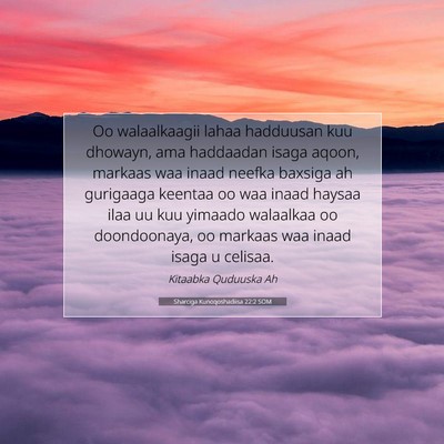 Picture 07 - Sharciga Kunoqoshadiisa 22:2 SOM - Oo walaalkaagii lahaa hadduusan kuu dhowayn, ama - Bible Verse Picture